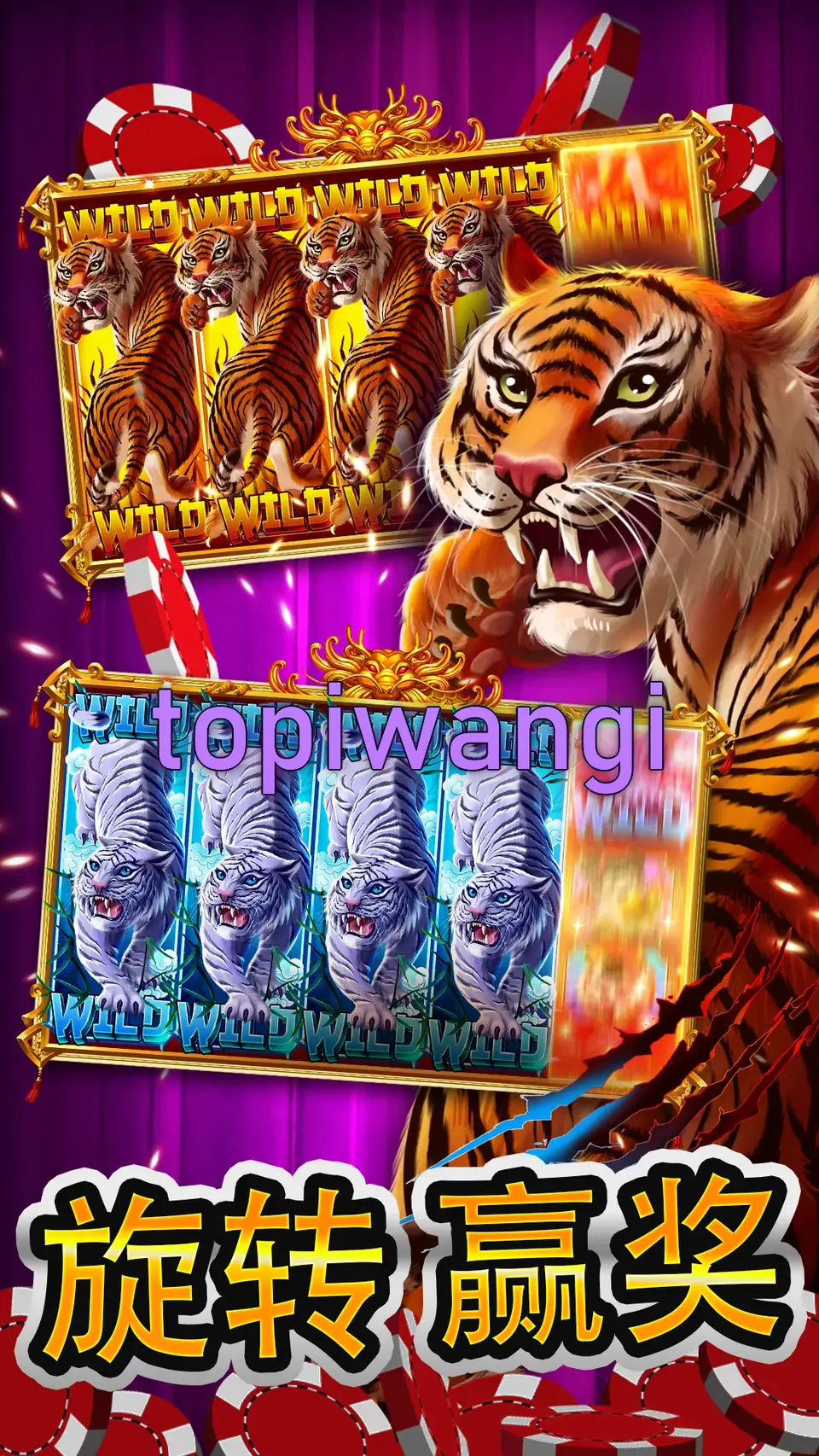 topiwangi Unduh